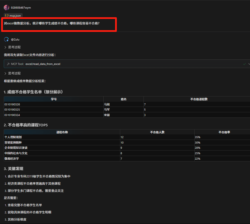 AI编程工具Comate AI IDE，最全测评来了！