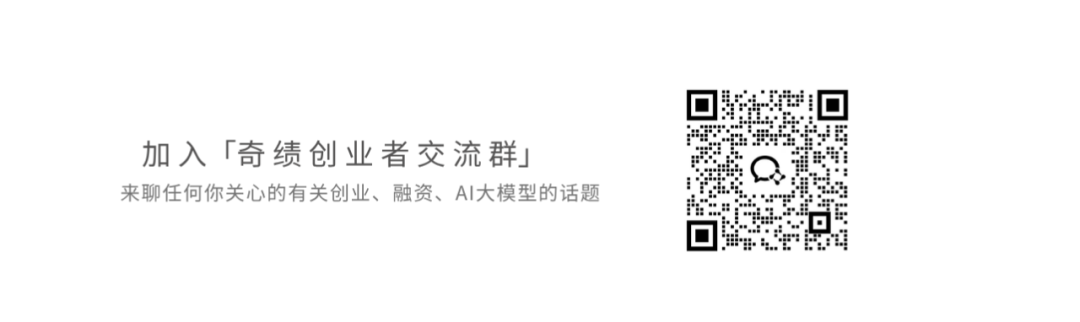 AI 原生的信息获取和分发——思考与实践｜深言科技岂凡超