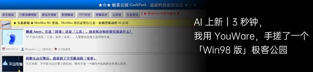 李志飞的 AI 实验:1 个人,2 天做出 AI 时代的「飞书」,重拾 AGI 信仰
