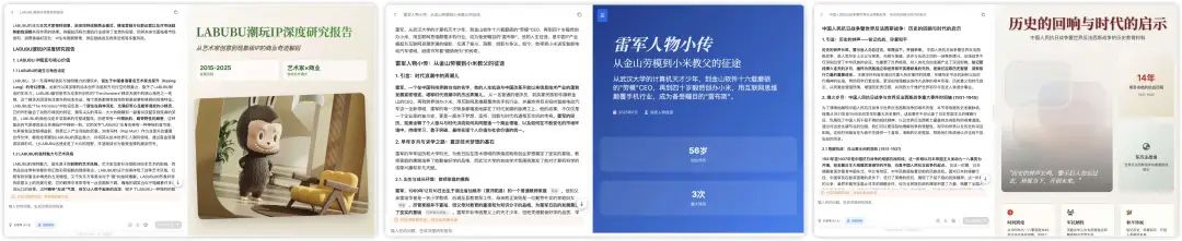 Kimi-Researcher首发实测:它凭什么在AI“高考”中超越Claude和Gemini?