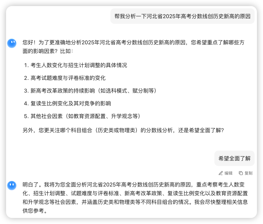 Kimi-Researcher首发实测:它凭什么在AI“高考”中超越Claude和Gemini?