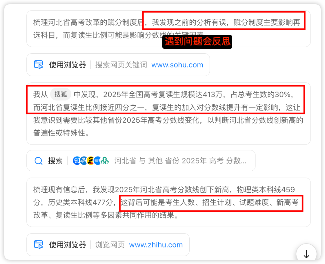 Kimi-Researcher首发实测:它凭什么在AI“高考”中超越Claude和Gemini?