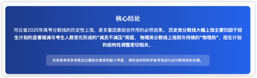 Kimi-Researcher首发实测:它凭什么在AI“高考”中超越Claude和Gemini?
