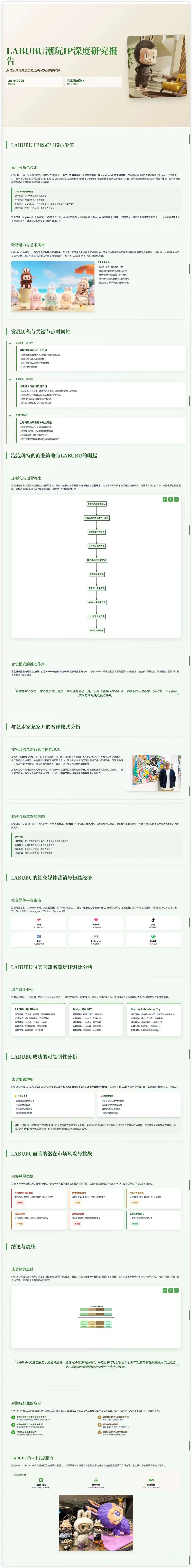 Kimi-Researcher首发实测:它凭什么在AI“高考”中超越Claude和Gemini?