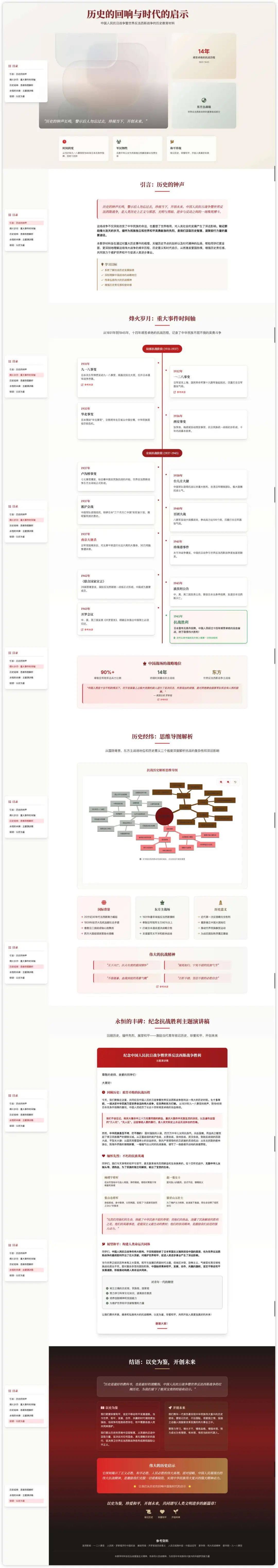 Kimi-Researcher首发实测:它凭什么在AI“高考”中超越Claude和Gemini?