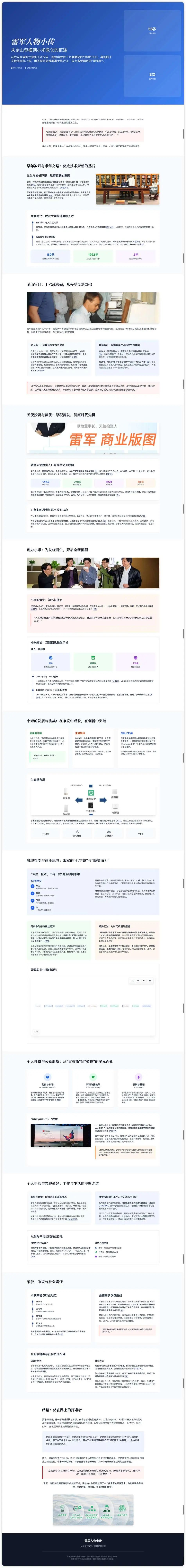 Kimi-Researcher首发实测:它凭什么在AI“高考”中超越Claude和Gemini?