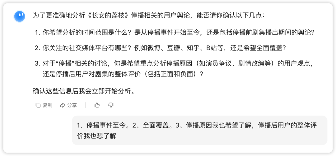 Kimi-Researcher首发实测:它凭什么在AI“高考”中超越Claude和Gemini?