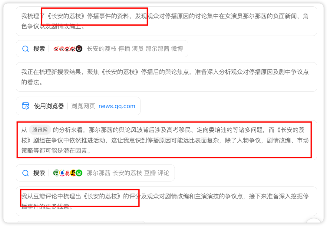 Kimi-Researcher首发实测:它凭什么在AI“高考”中超越Claude和Gemini?