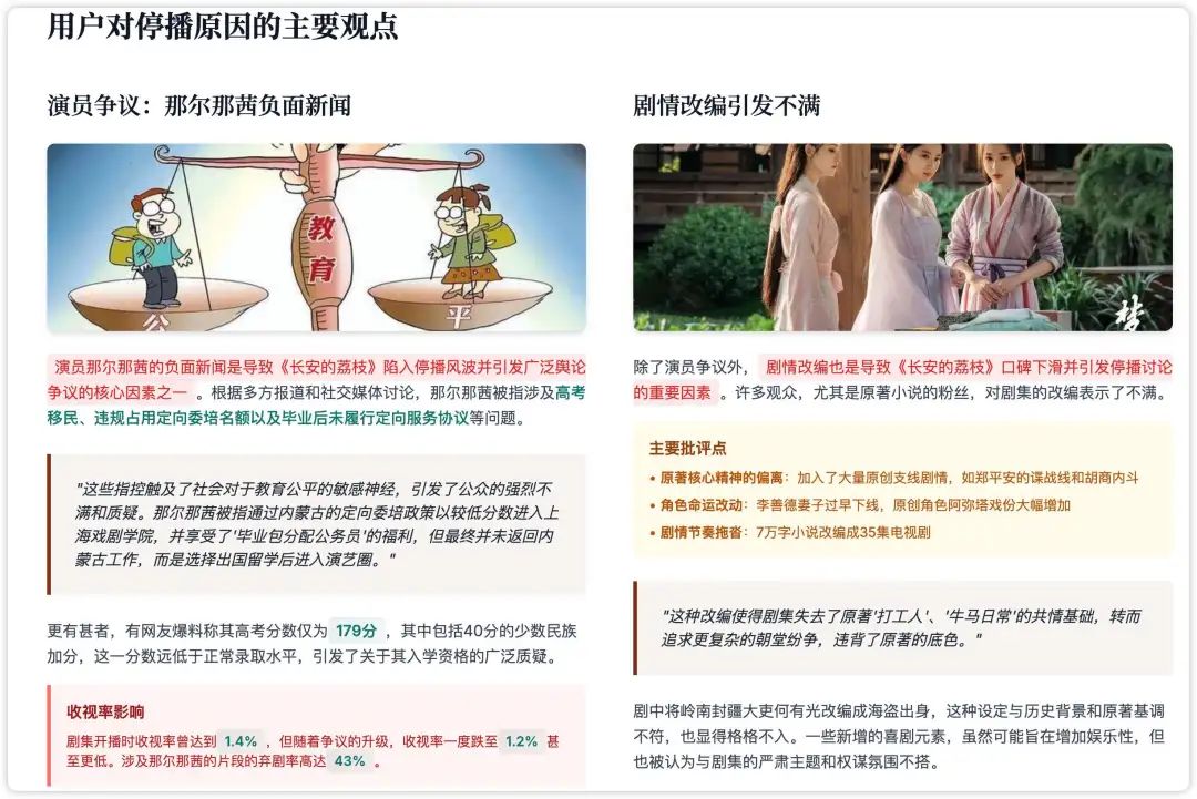 Kimi-Researcher首发实测:它凭什么在AI“高考”中超越Claude和Gemini?