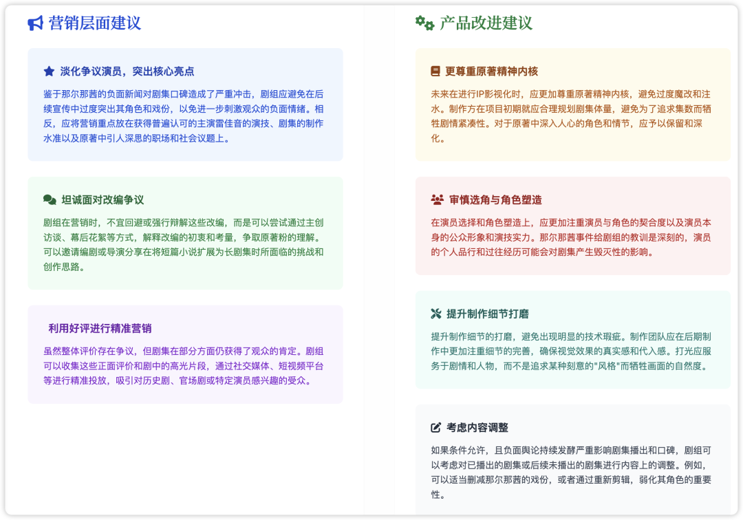 Kimi-Researcher首发实测:它凭什么在AI“高考”中超越Claude和Gemini?