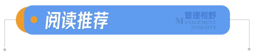 AI时代的领导力变革,可能会比以往的革命来得更猛烈些丨文末赠书