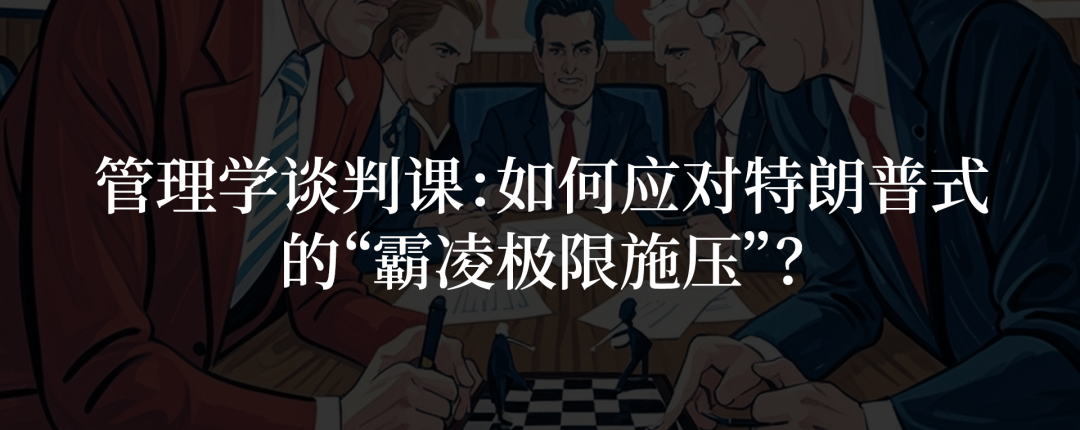 AI时代的领导力变革,可能会比以往的革命来得更猛烈些丨文末赠书