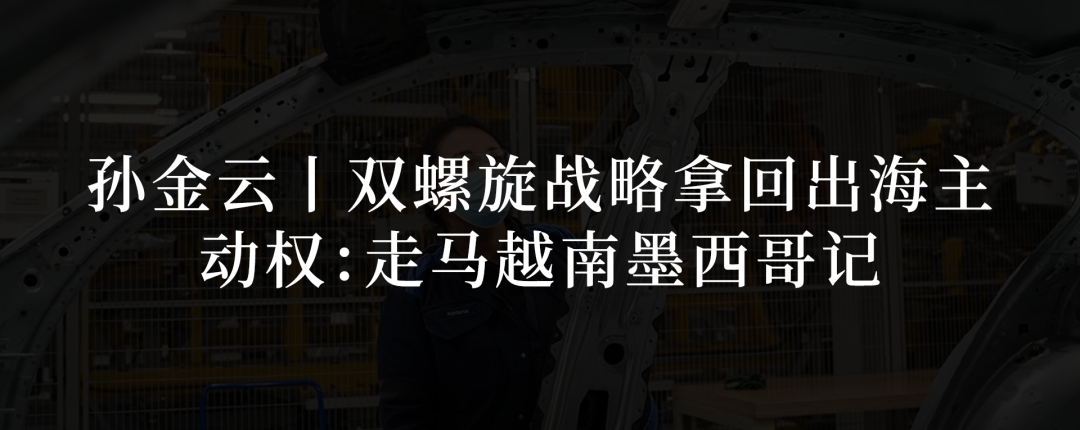 AI时代的领导力变革,可能会比以往的革命来得更猛烈些丨文末赠书