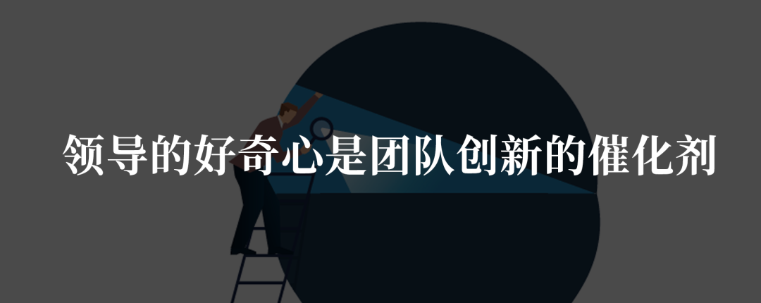 AI时代的领导力变革,可能会比以往的革命来得更猛烈些丨文末赠书