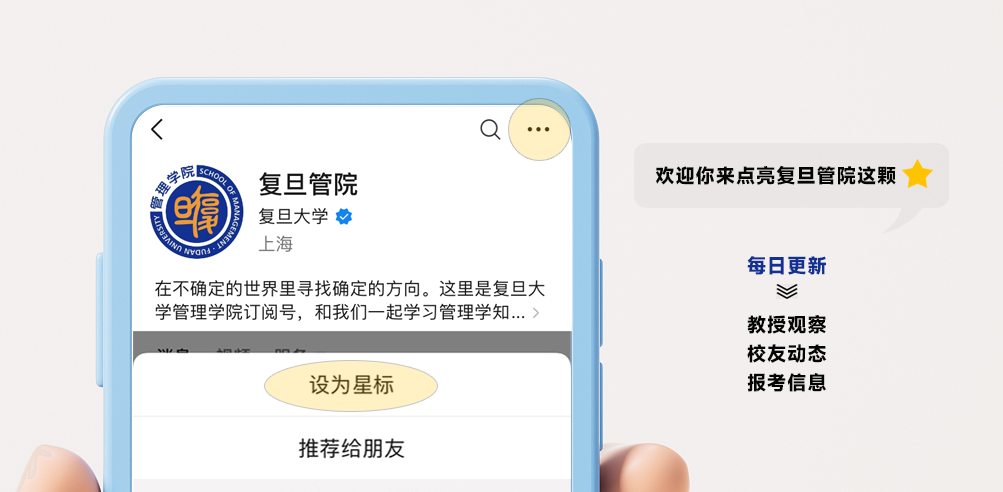 AI时代的领导力变革,可能会比以往的革命来得更猛烈些丨文末赠书