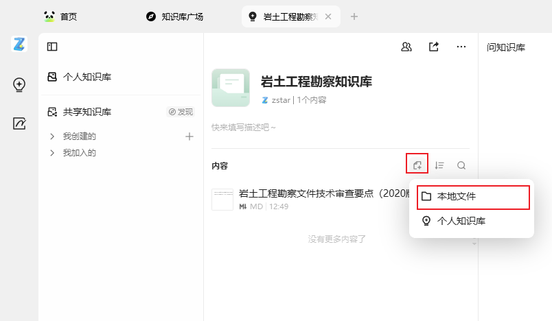 Doc2X:文档解析与翻译转换的AI全方位解决方案