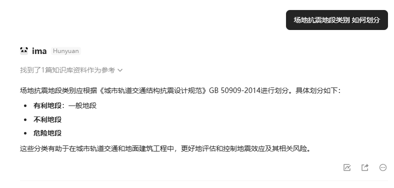 Doc2X:文档解析与翻译转换的AI全方位解决方案