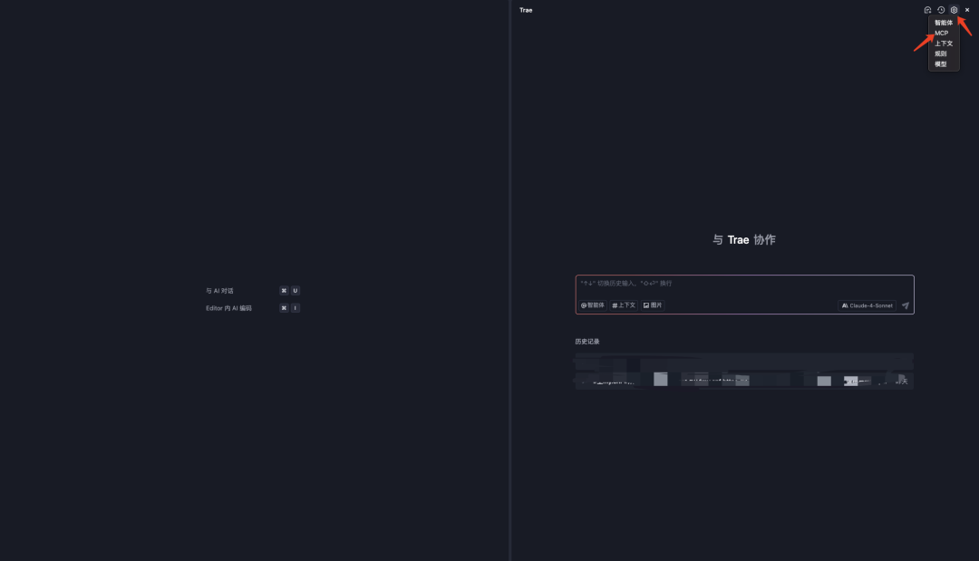 实战|TRAE+Milvus MCP,现在用自然语言就能搞定向量数据库部署了!