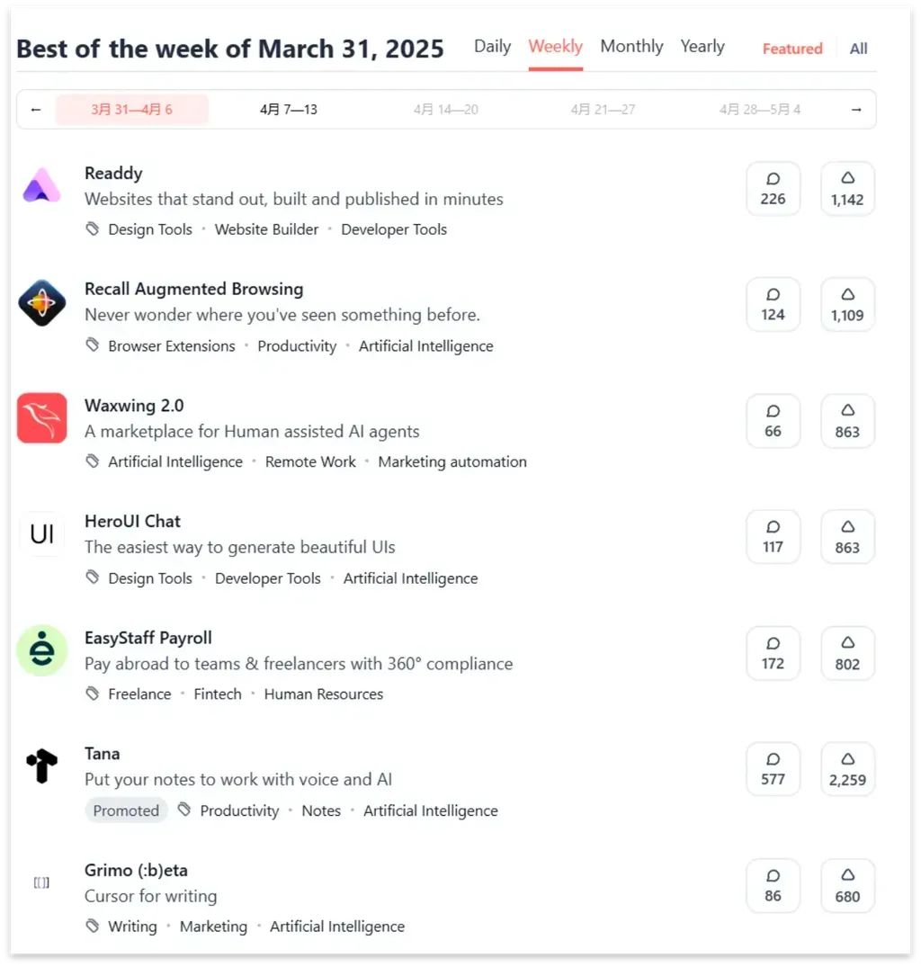 我们在极速建站的 AI Agent 里,获得了「瞬间成就感」