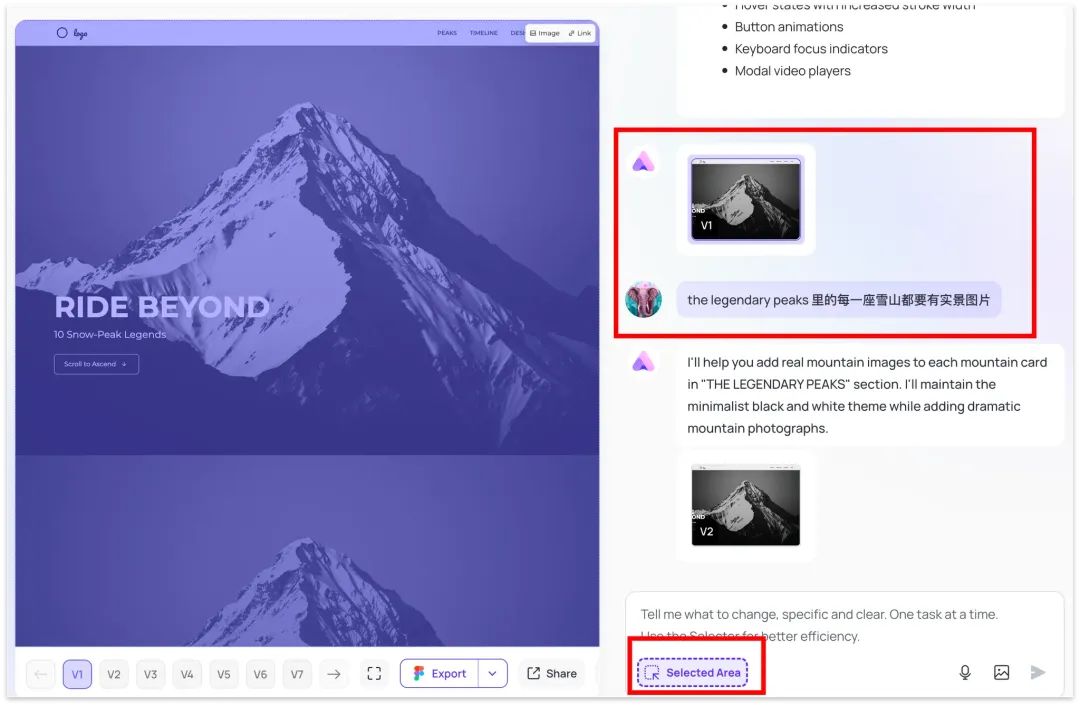 我们在极速建站的 AI Agent 里,获得了「瞬间成就感」