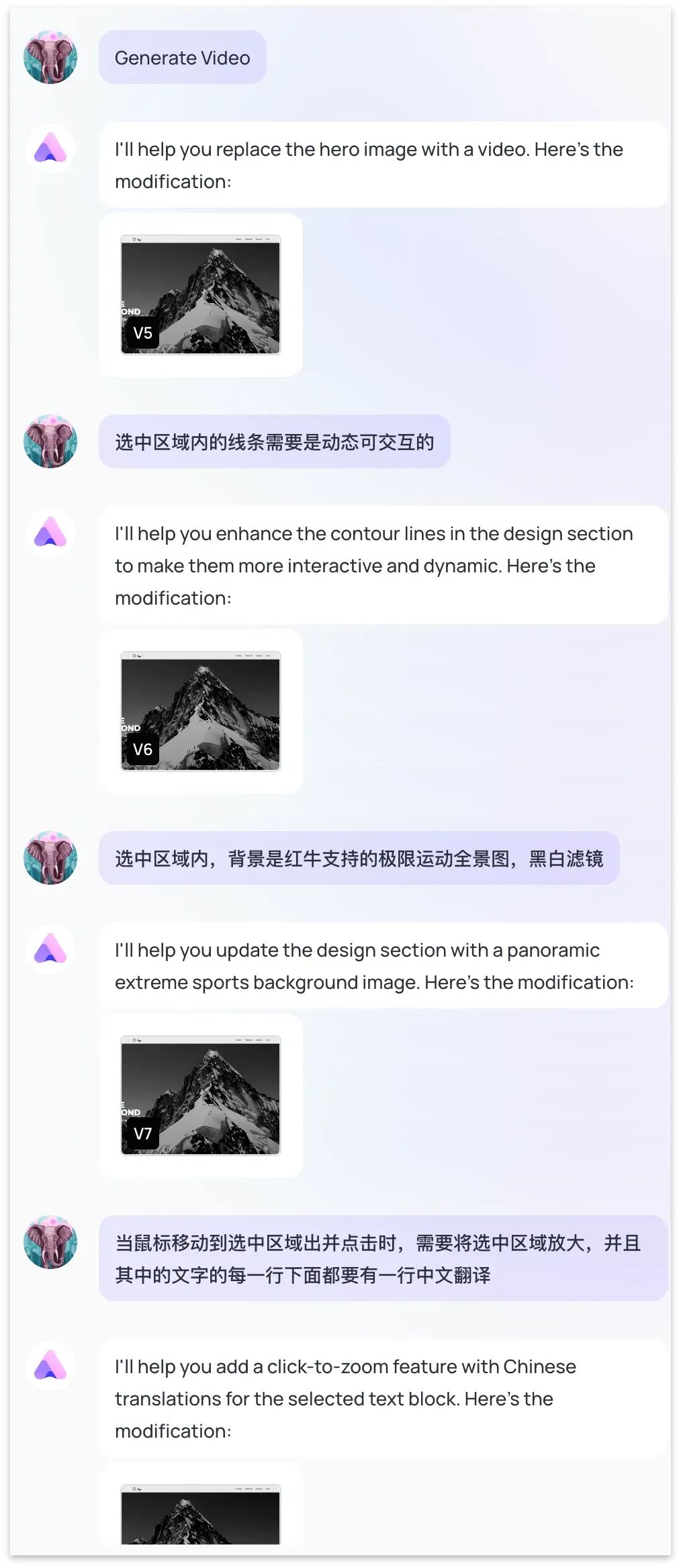 我们在极速建站的 AI Agent 里,获得了「瞬间成就感」