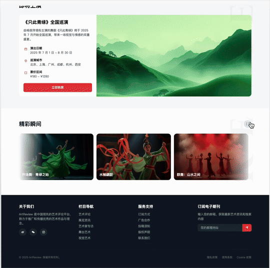 我们在极速建站的 AI Agent 里,获得了「瞬间成就感」
