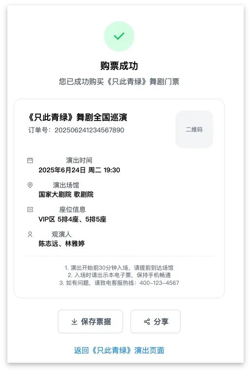 我们在极速建站的 AI Agent 里,获得了「瞬间成就感」