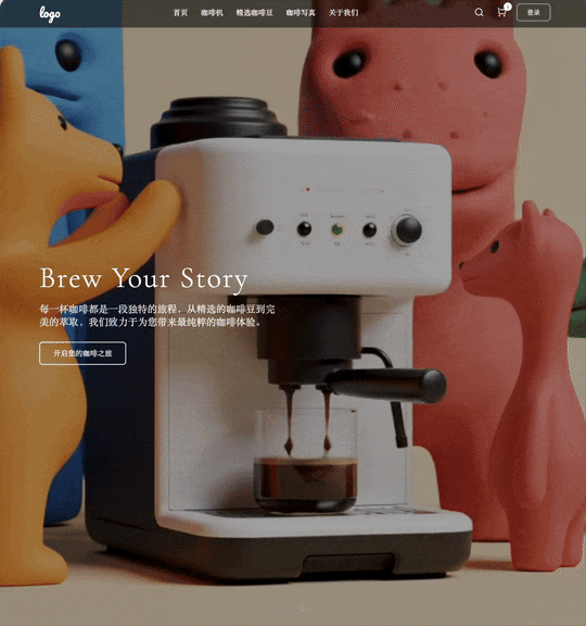 我们在极速建站的 AI Agent 里,获得了「瞬间成就感」