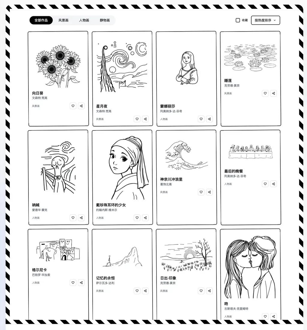 我们在极速建站的 AI Agent 里,获得了「瞬间成就感」