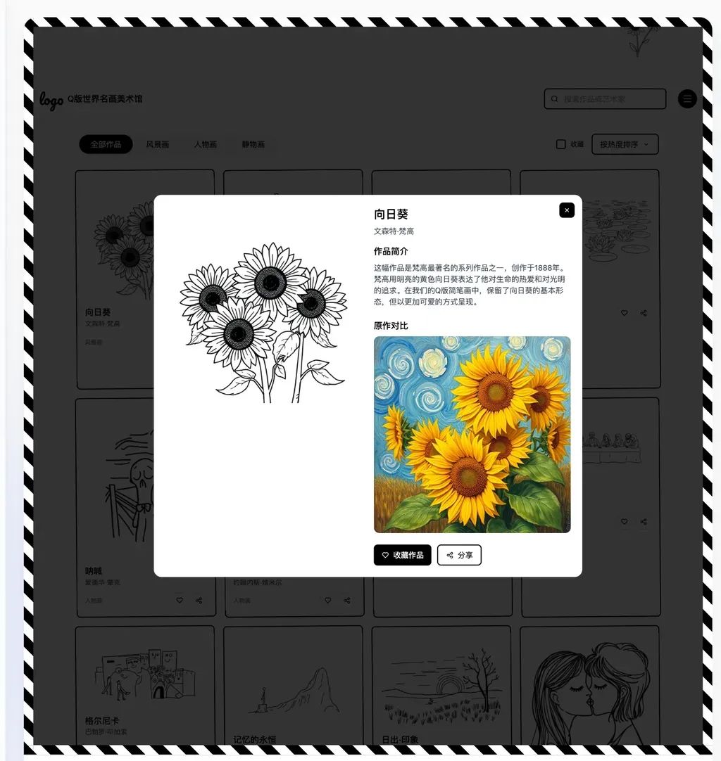 我们在极速建站的 AI Agent 里,获得了「瞬间成就感」