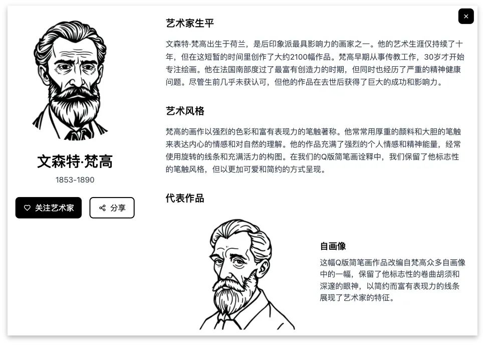 我们在极速建站的 AI Agent 里,获得了「瞬间成就感」