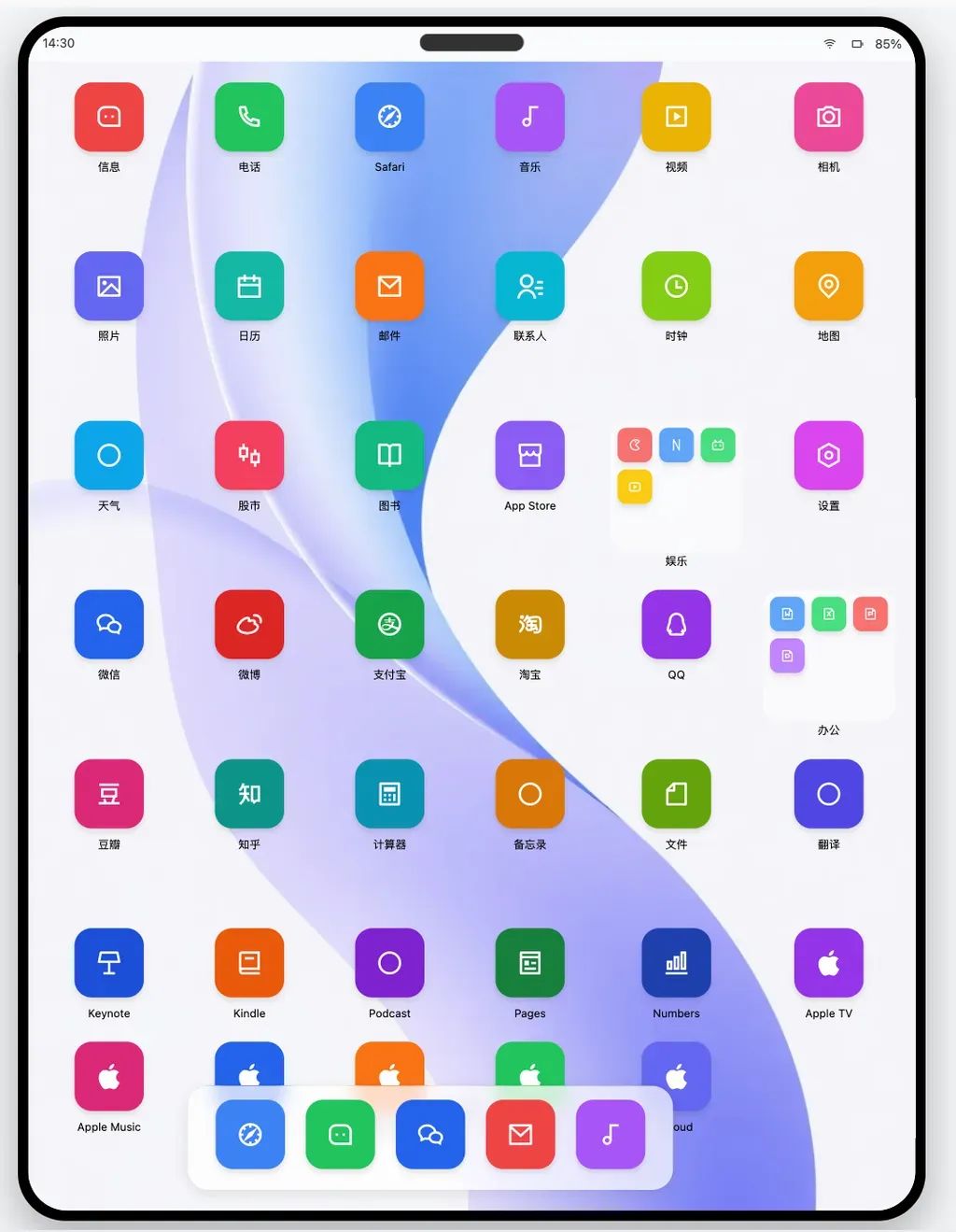我们在极速建站的 AI Agent 里,获得了「瞬间成就感」