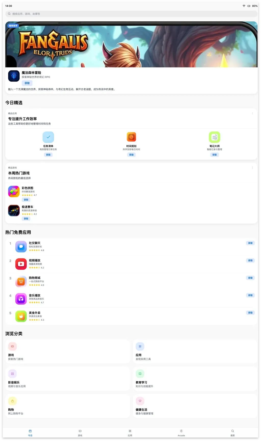 我们在极速建站的 AI Agent 里,获得了「瞬间成就感」