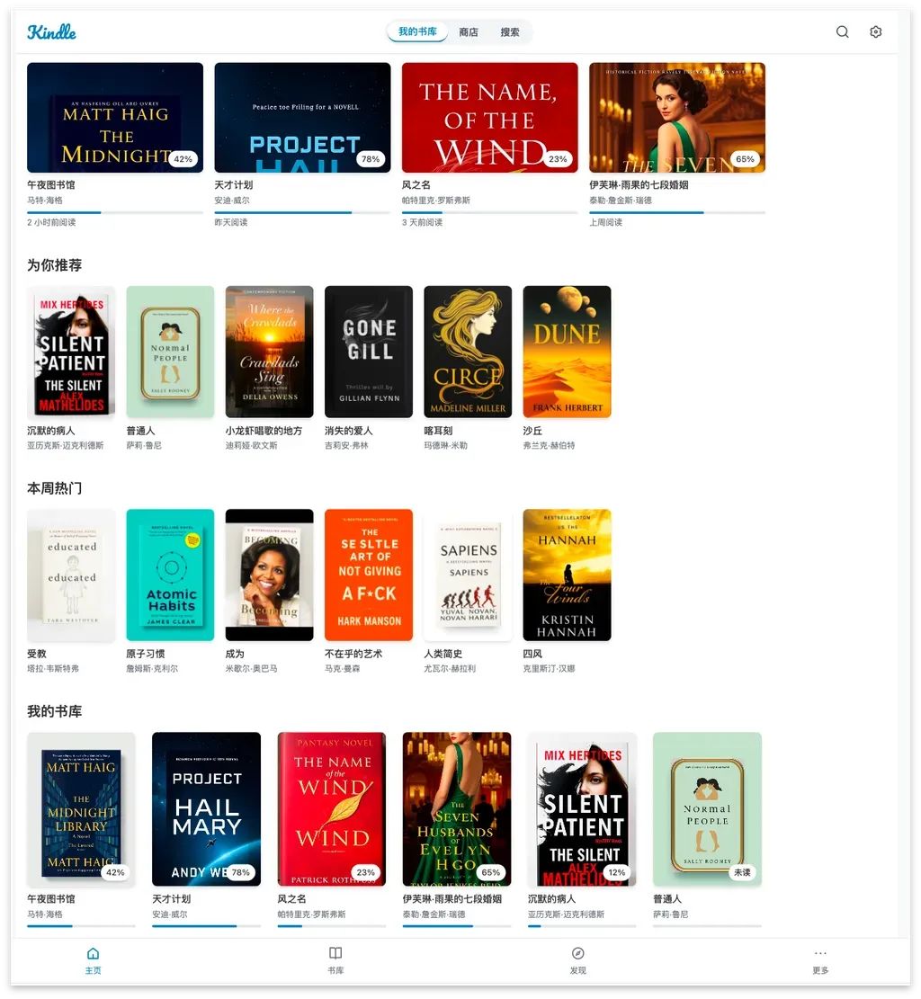 我们在极速建站的 AI Agent 里,获得了「瞬间成就感」