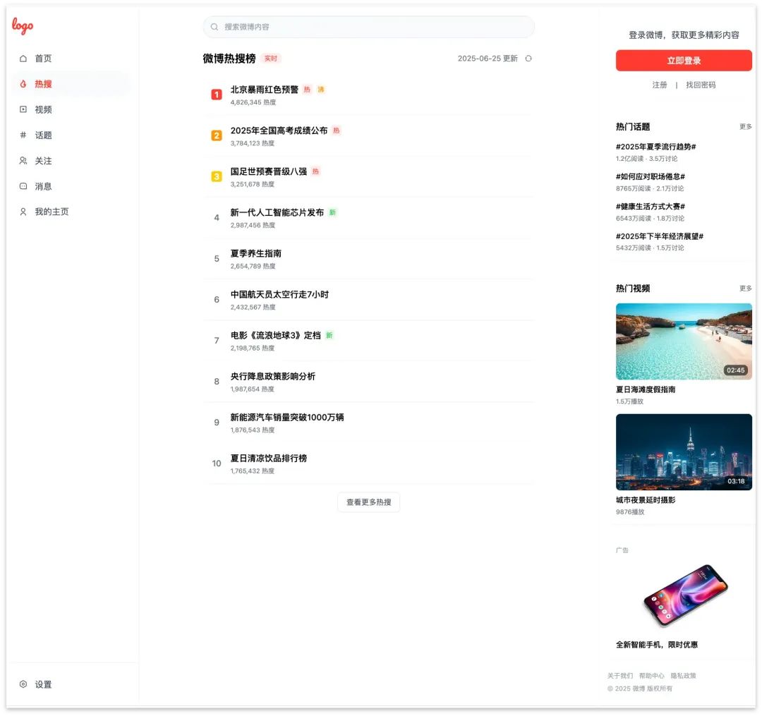 我们在极速建站的 AI Agent 里,获得了「瞬间成就感」