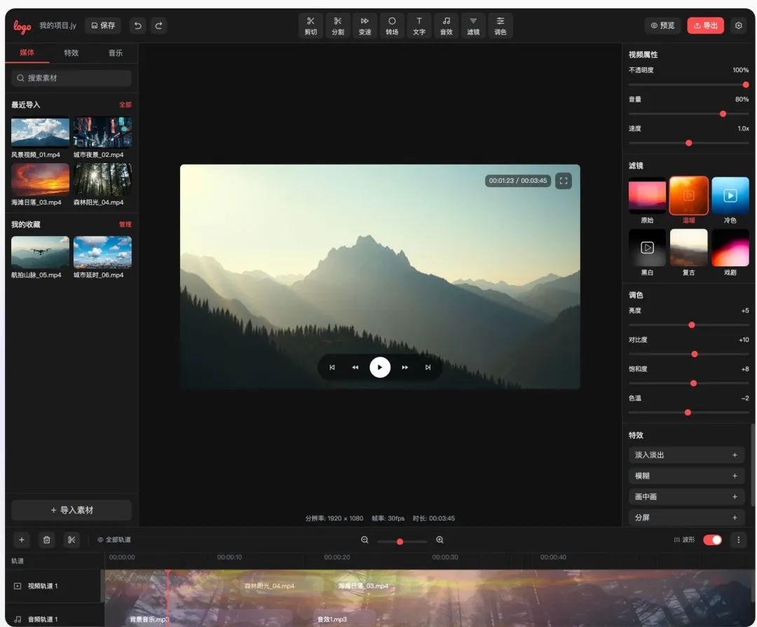 我们在极速建站的 AI Agent 里,获得了「瞬间成就感」