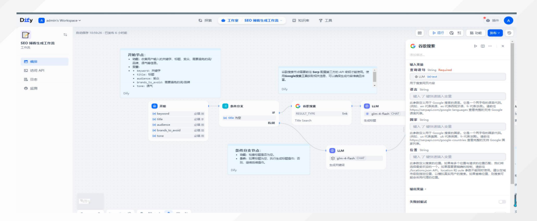 落地角度看Agent搭建的稳妥到激进路线及VLLM图片分辨率策略