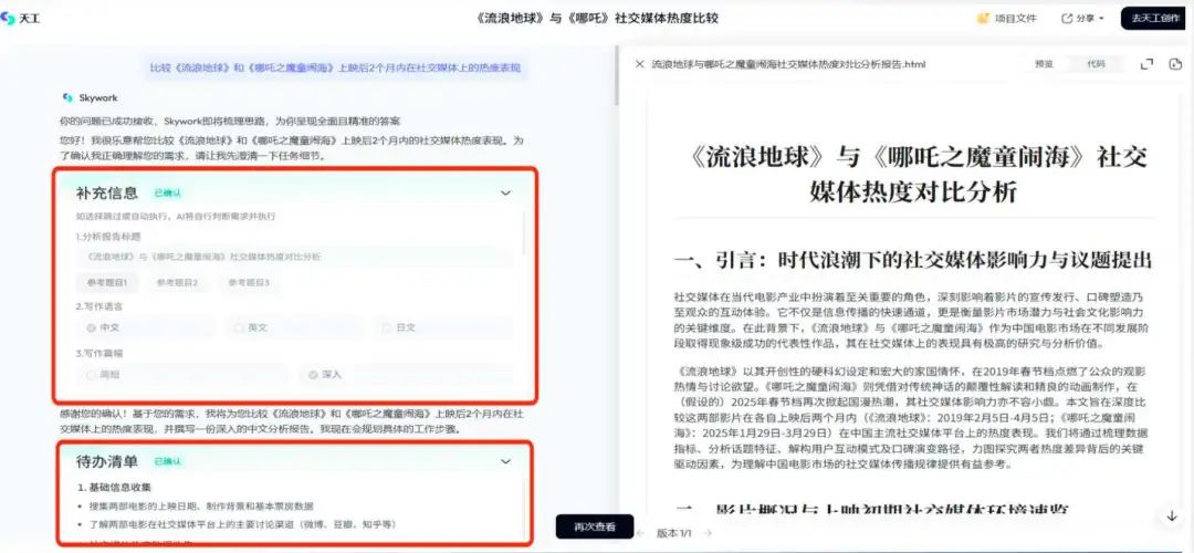 落地角度看Agent搭建的稳妥到激进路线及VLLM图片分辨率策略
