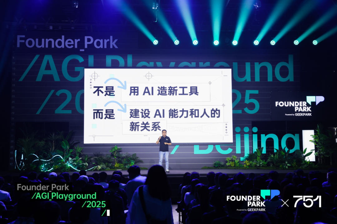 聊过 200 个团队后的暴论:不要拿 AI 造工具,要建设「新关系」