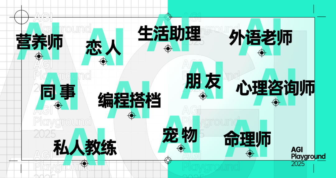 聊过 200 个团队后的暴论:不要拿 AI 造工具,要建设「新关系」