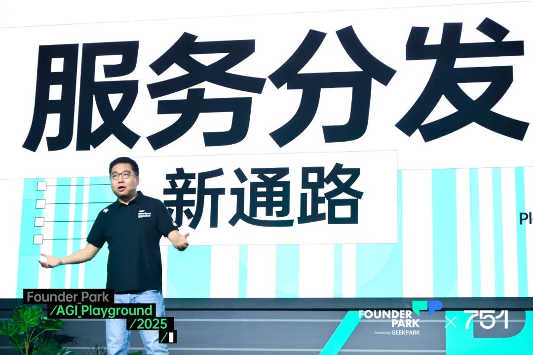 聊过 200 个团队后的暴论:不要拿 AI 造工具,要建设「新关系」