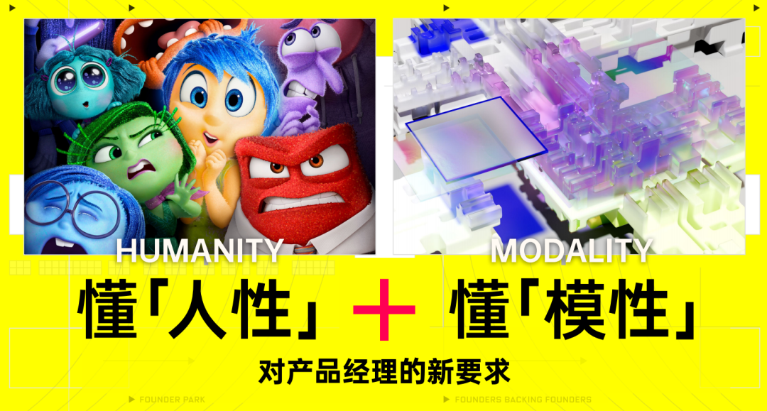聊过 200 个团队后的暴论:不要拿 AI 造工具,要建设「新关系」