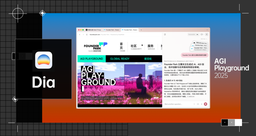聊过 200 个团队后的暴论:不要拿 AI 造工具,要建设「新关系」