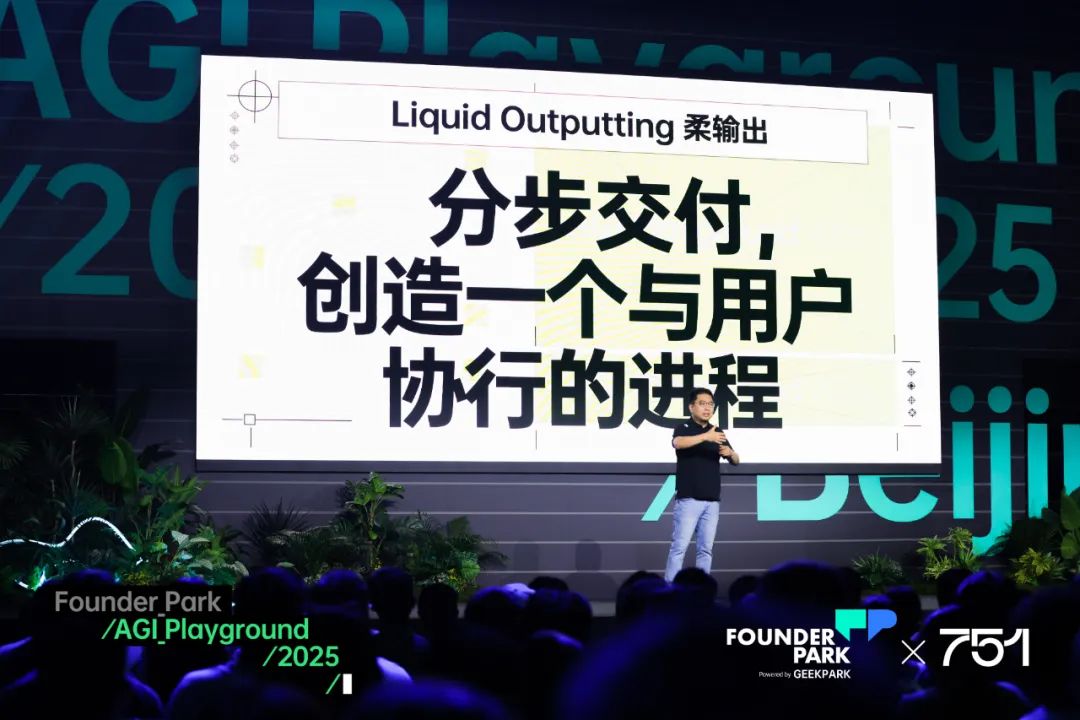 聊过 200 个团队后的暴论:不要拿 AI 造工具,要建设「新关系」