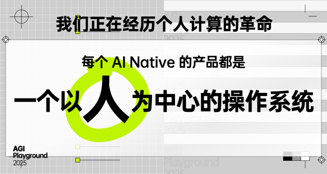 聊过 200 个团队后的暴论:不要拿 AI 造工具,要建设「新关系」