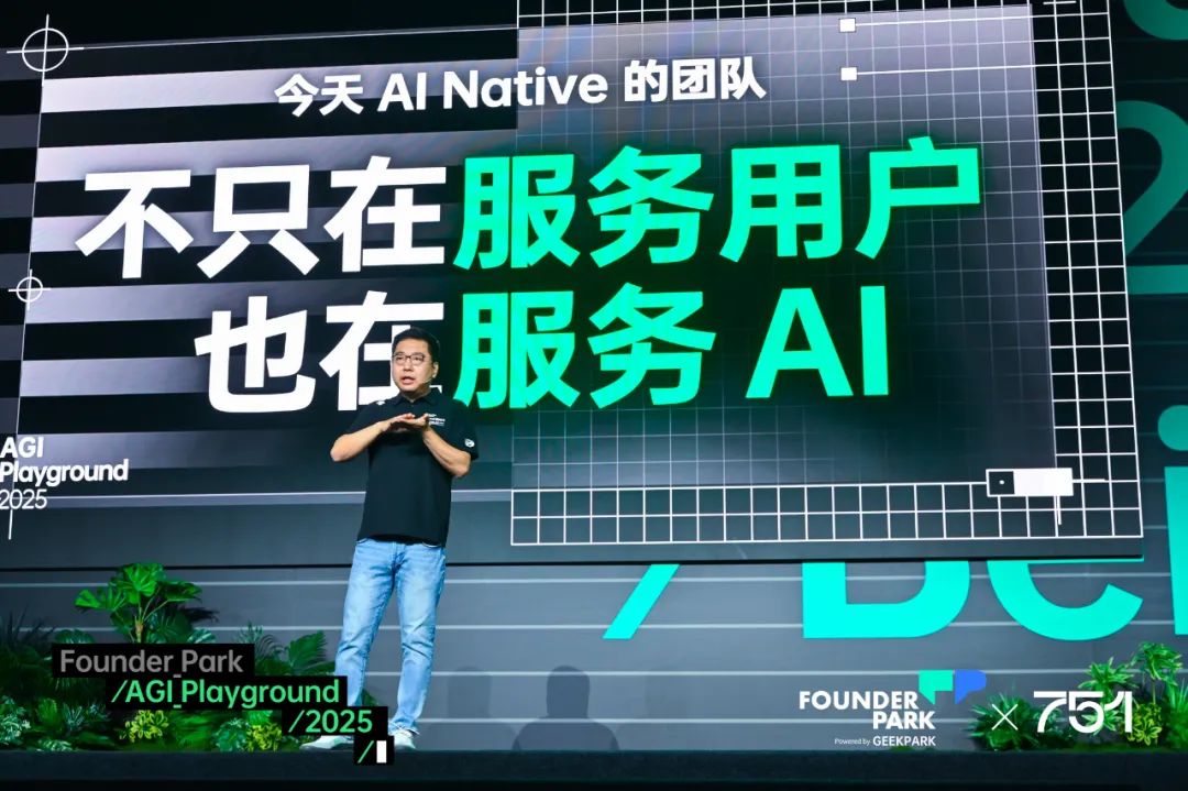 聊过 200 个团队后的暴论:不要拿 AI 造工具,要建设「新关系」