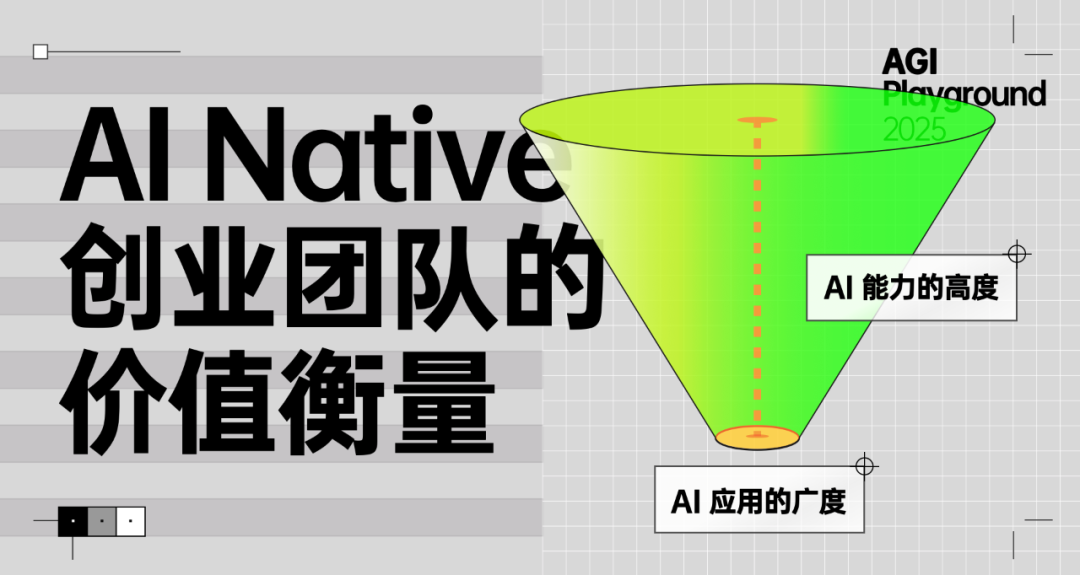 聊过 200 个团队后的暴论:不要拿 AI 造工具,要建设「新关系」