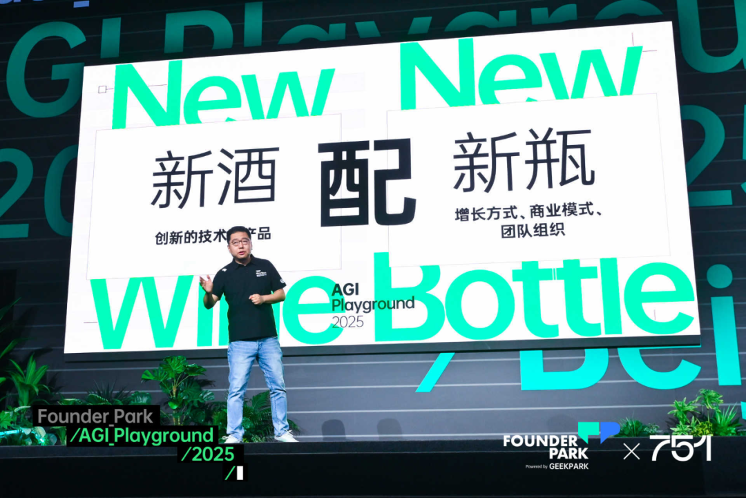 聊过 200 个团队后的暴论:不要拿 AI 造工具,要建设「新关系」