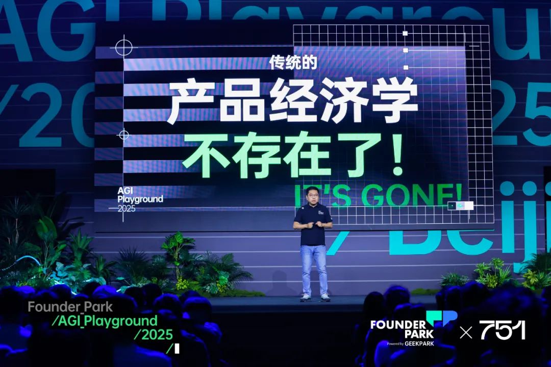 聊过 200 个团队后的暴论:不要拿 AI 造工具,要建设「新关系」