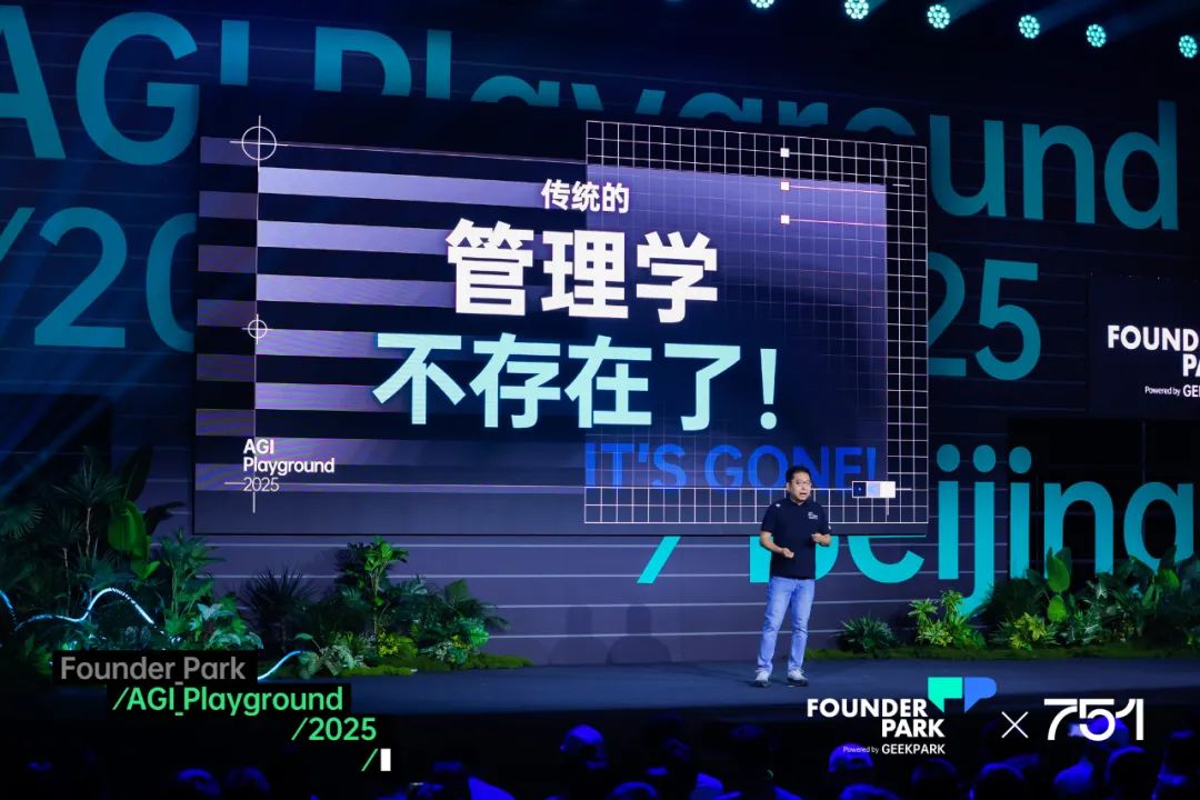 聊过 200 个团队后的暴论:不要拿 AI 造工具,要建设「新关系」